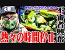 司芭扶が初来店でまどマギ祭りを開催した結果【SEVEN'S TV #465】
