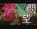 トウボウ【原稿交換】