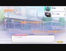 【プリコネ】前半から一転、後半から考察が捗るストーリー【メイン2部6章7-8話】