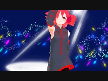 ［VRoid_MMD］重音テト／ファンサ（重音テトUTAUカバー）