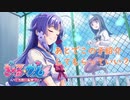 #5 恋愛ビギナーによる1日だけのモテ期【ぎゃる☆がん りたーんず】