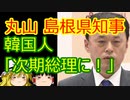 ゆっくり雑談 327回目(2021/2/20)