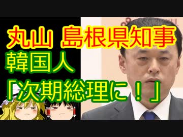 ゆっくり雑談 327回目(2021/2/20)