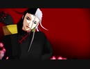 【Fate/MMD】リンボでシュガーヘイト【お着換え】
