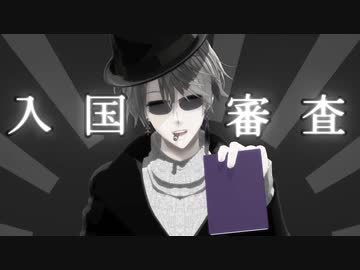 【にじさんじMMD】SNOBBISM【甲斐田晴】