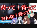 仲間を見捨てて逃げる神楽すず