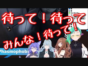 仲間を見捨てて逃げる神楽すず