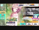 プロジェクトセカイ【光差すキャンバス】10連ガチャ