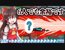 絶対に疑われない動きをするimpostor【amongus】【宇宙人狼】