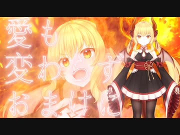 【MMD】KING  REDSHiFT ver.【.LIVE】