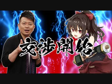 【シノビガミ】闇金業者と寿司会で『Butterfly fall to the ground』Part3