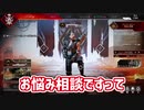 リスナーを巻き込み同意を得ようとする男【LicK切り抜き動画】
