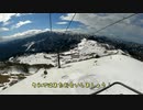 おっさんボーダーが行く！！　ゲレンデ紹介　峰山高原リゾート　ハチ高原