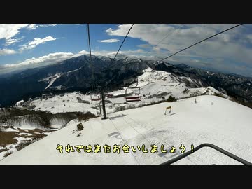 おっさんボーダーが行く！！　ゲレンデ紹介　峰山高原リゾート　ハチ高原