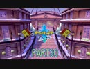 【ポケモン剣実況】nintendo switchを初めて手にした踝猫背のグダグダポケモン冒険記 part30
