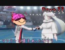 【32】ポケモンオタクの姉がガラル地方を冒険してみた【ポケットモンスターシールド】