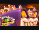 【スーパーマリオ3Dワールド】全力絶叫実況プレイ Part2