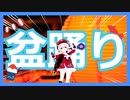 【 原神 】 ちょっとした面白いバグ