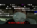 【暗黒放送】日本1の激安スーツを買いに来た！放送　　その2【ニコ生】