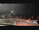 ATS動作　(一般道路進入)