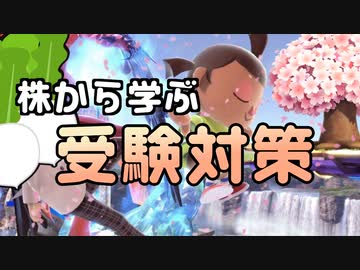 むらびと、斧VIP #33【スマブラSP/SSBU】