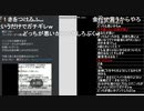 反論だけさせていただく！ 2021-02-19 13-16-21-573