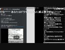 反論だけさせていただく！② 2021-02-19 13-26-26-200