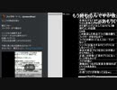 反論だけさせていただく！③ 2021-02-19 13-36-28-936