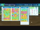 サッカー部員で春夏連覇目指す栄冠ナイン2020 part57