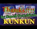 THANK YOU!