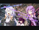 【Apex Legends】 Aぺったん、レジェンドのスタンバイ出来ません！ 73日目【VOICEROID実況】