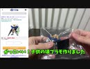 【駿河屋福袋】駿河屋 フィギュア 福袋 2480円 【1月中旬頃注文】 開封 中古福袋 じゃんく ノンジャンルフィギュア 箱いっぱい詰め合わせセット 2021年  lucky bag Japanese