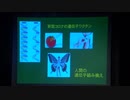 【基礎からわかる】新型コロナワクチン『mRNAワクチン』ってなに？問題点は？【入門編】