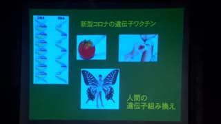 【基礎からわかる】新型コロナワクチン『mRNAワクチン』ってなに？問題点は？【入門編】