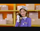 『TWICE in Wonderland』 OFFICIAL GOODS Making -JIHYO-
