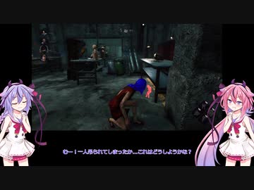 【DbD】メイカーズの霧の森探検記 その12