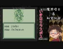 【実況】SaGaコレでいきなりラスボス戦（１・２）【つべライブ】