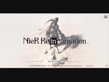 １かニーアぐらいですカーネーション.mp1