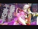 【wlw】この人誰なん？ part126【マリク EX03】