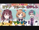 情熱大陸のセッションに割り込む力一