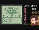 【実況】SaGaコレでいきなりラスボス戦（３）【つべライブ】