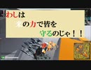 【ロボクラフト】エンジョイ勢のROBOCRAFT‐072‐T3