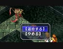 【実況】入り込みすぎる男が空の軌跡FCの物語を全力で楽しむ part150