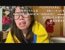 【むらまこ 6時間】ピザをこじきした２９さい。2021年2月18日
