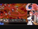 【千年戦争アイギス】99％戦争Alice【ゆっくり実況】Part79