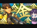 □金金金金！ソリッドゴールド仕様のチームランブルで大暴れ！【フォートナイト/Fortnite/ゆっくり実況/茶番】