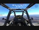 RB Air 1x1 SB Controls VS RB Controls