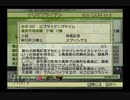 【実況】ジーワンジョッキーWii2008 #41
