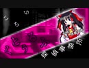 【ゆっくりTRPG】 こちらクトゥルフ探偵事務所　その４