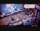 【スクエニ2022年新作】トライアングルストラテジー体験版 Part2